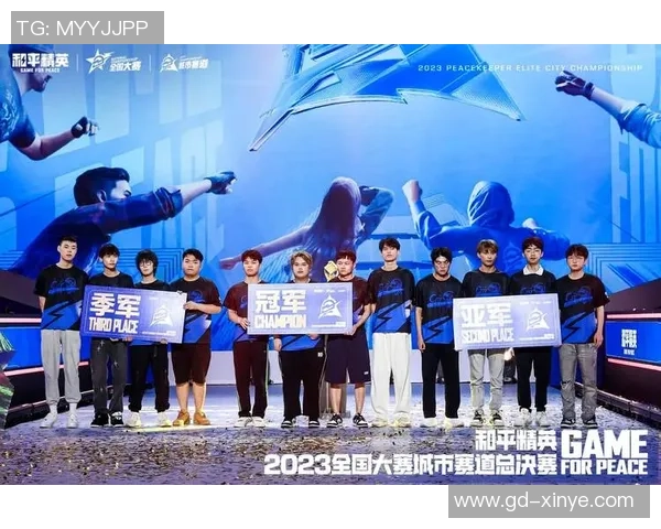 和平精英心理素质排行榜揭晓EDG战队荣登第九位引发热议