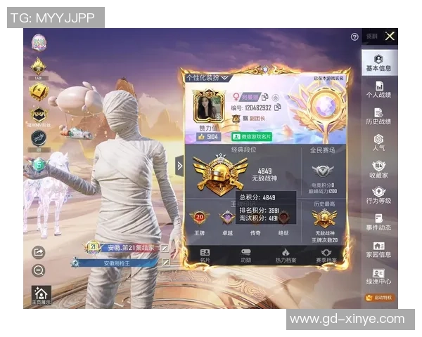 最新和平精英实力排行榜揭晓V5战队稳居第一名引领潮流